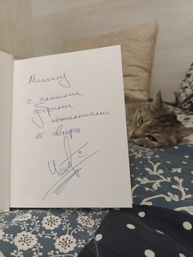 Сборник рассказов ЯПовских авторов. Обсуждение проблемы.