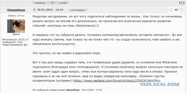 Отремонтировали холодильник