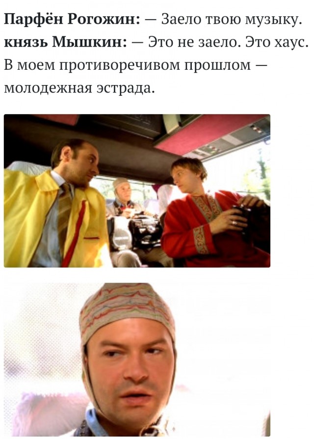 Задача на выходные - пересмотреть Даун Хаус