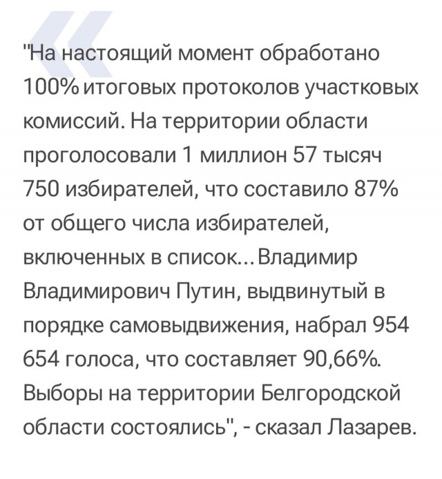 55-летний житель Белгорода погиб в результате артобстрела на улице Макаренко — СМИ