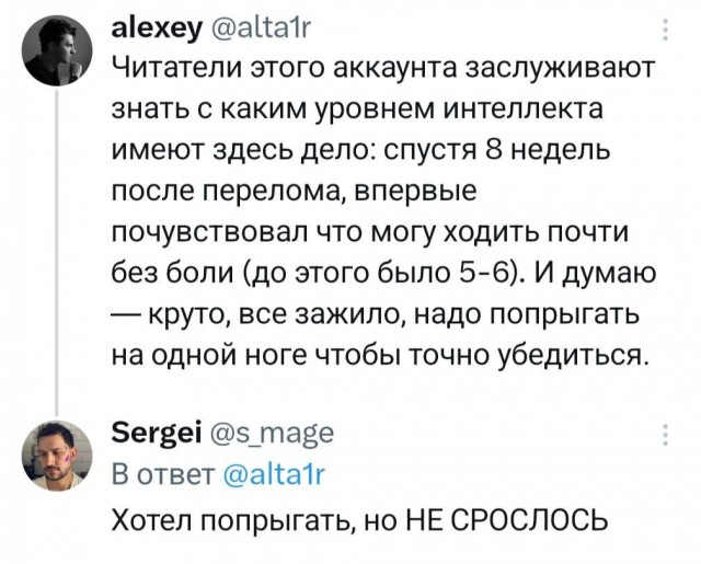 Всего понемногу. От 12.04.2024