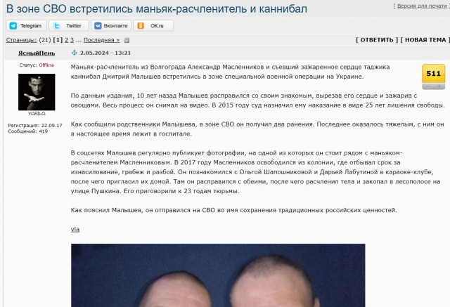 Зеленский подписал закон о мобилизации преступников