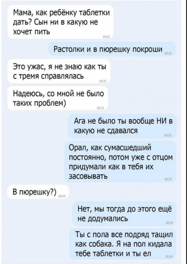 Завалялось тут случайно немного забавных картинок