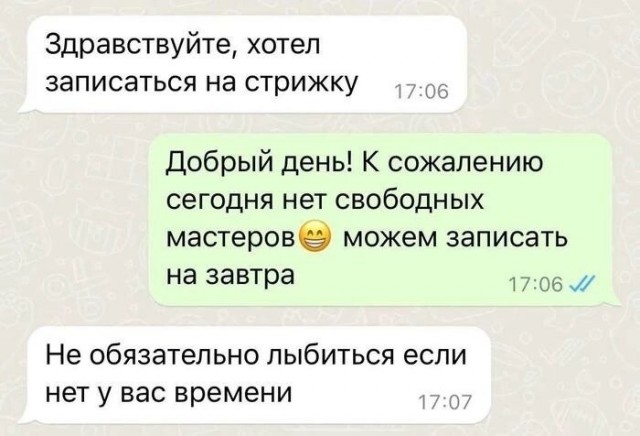Завалялось тут случайно немного забавных картинок