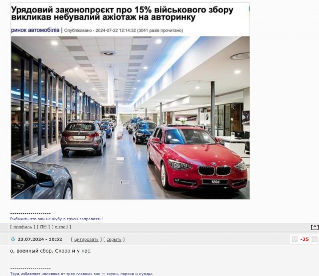 Утильсбор 1,2 млн рублей до 2 л и 3,8 млн рублей до 3 л. В России предлагают пошаговую индексацию утильсбора до 2030 года