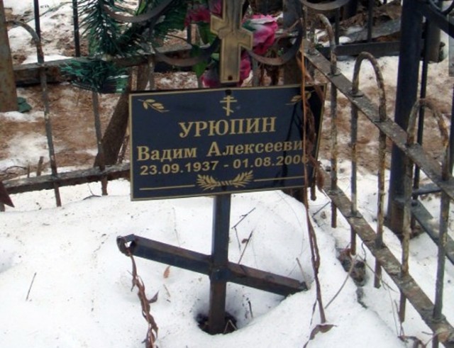 Кого поливал из кофейника король в "Обыкновенном чуде"? Об актёре, сыгравшем эту роль
