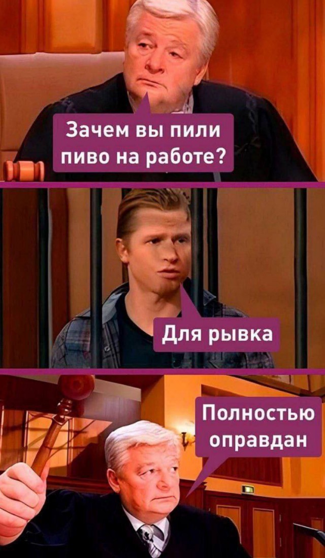 Всего понемногу. От 02.08.24