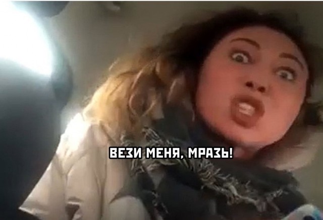 Кто прав?