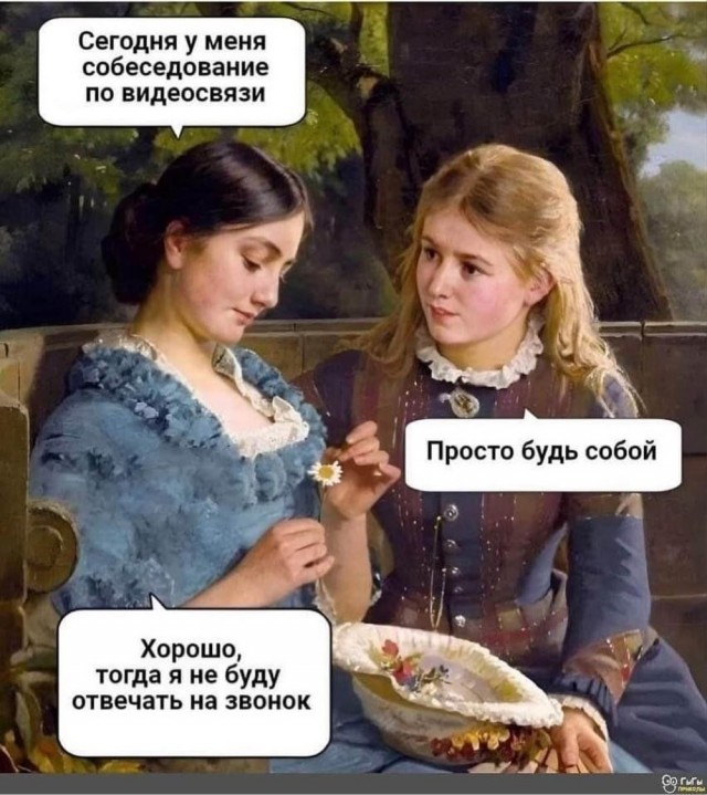 Отряд быстрого деградирования