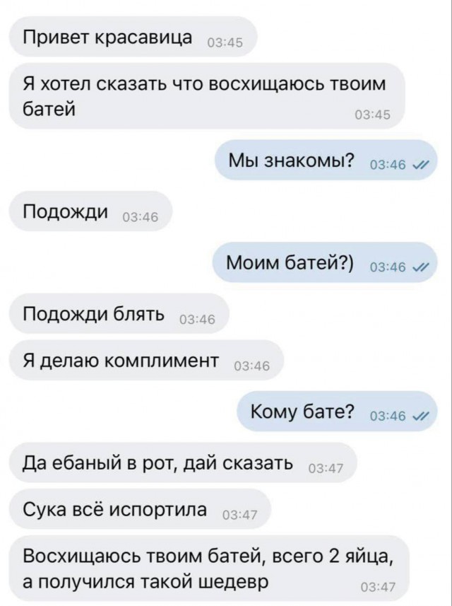 Всего понемногу. От 26.08.24