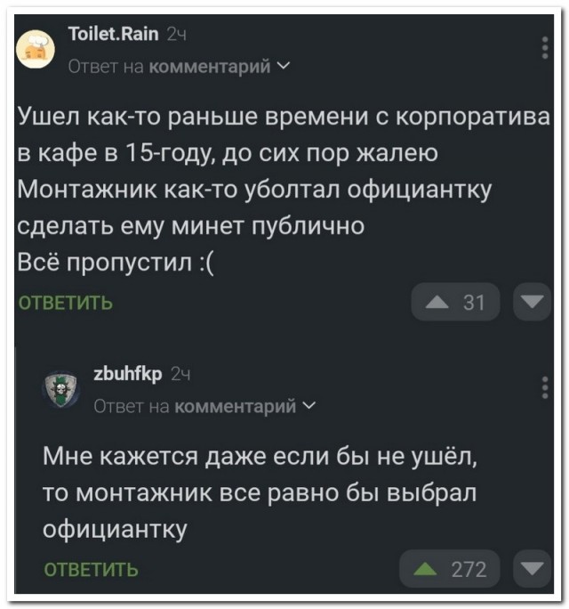 Забавные картинки, шутки из этих ваших интернетов