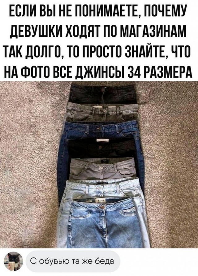 Подпеваем и деградируем вместе