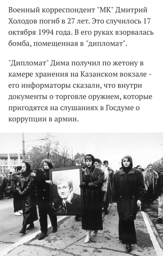 Интересные фотографии 1990-х (26.11.24)