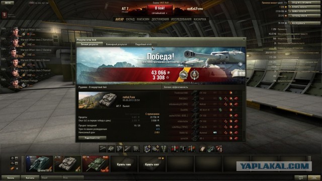 Wargaming 5