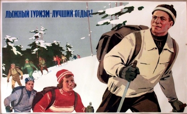 Лыжи в СССР