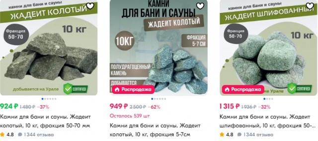10 шедевров ювелирного искусства, которые стоят целое состояние