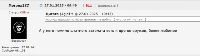 Новый Ак-12.