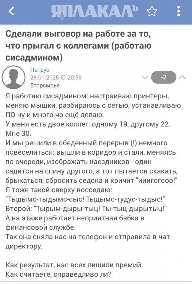 Почему мои знакомые считают смешными мои попытки завести отношения с девушкой 18-20 лет? (Мне 30)