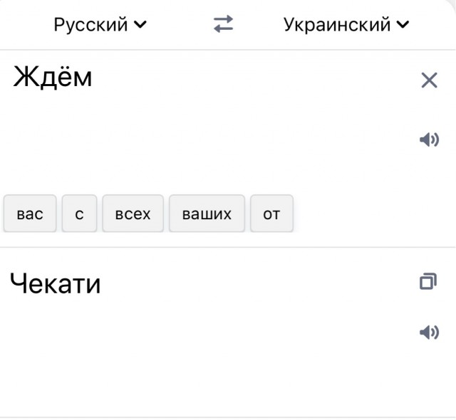 Такие технологии только в Европе!