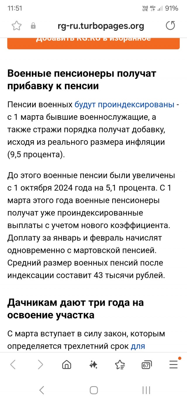 Какие нововведения вступают в силу 1 марта