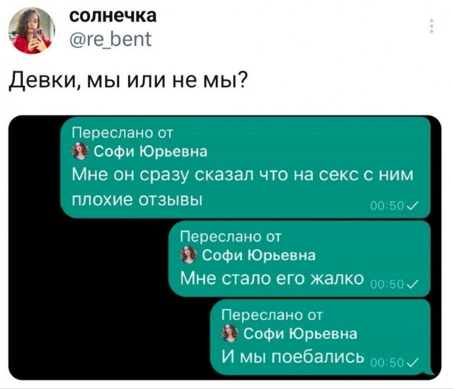 Веселые картинки в понедельник 21.04