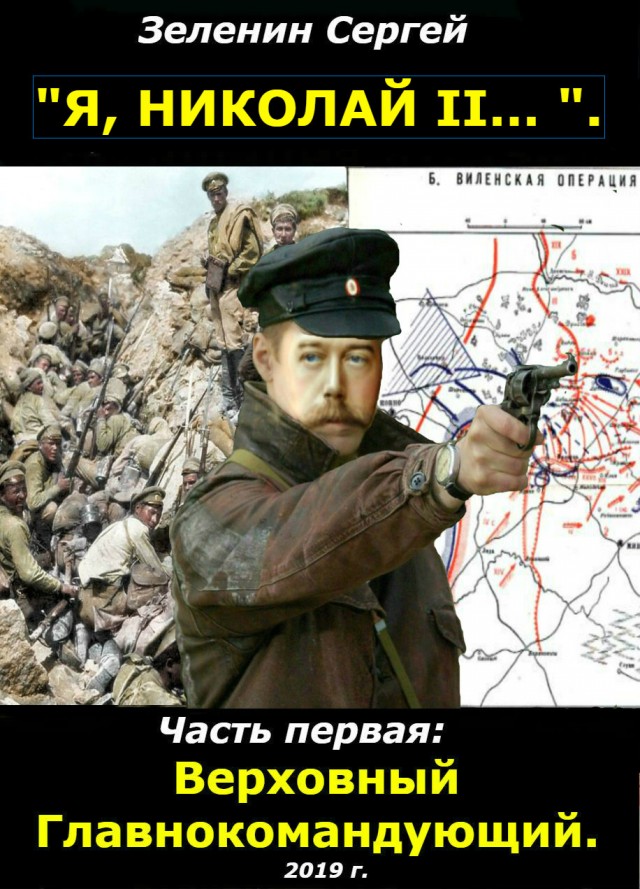 В РФ в учебниках истории используют подход параллельной истории России и мира — ректор МГИМО