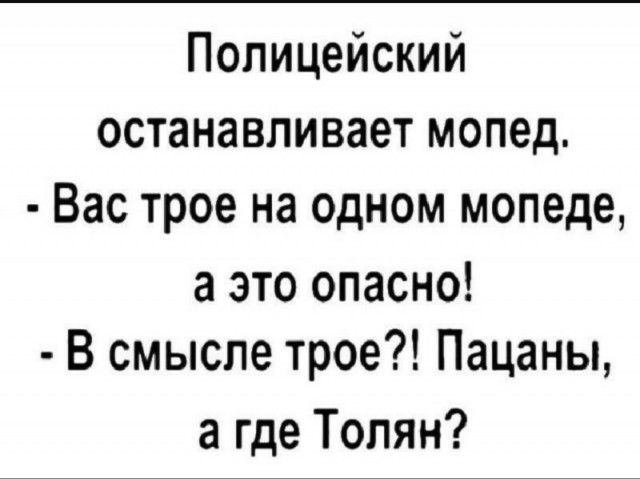 Подборка юмора в буквах за день