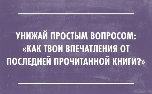 Маленькая пятница 4.06.25
