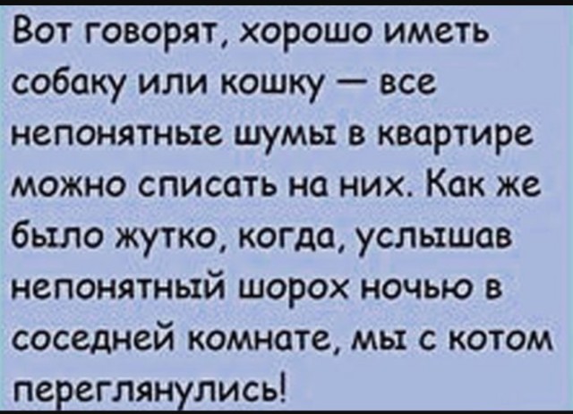 Юмор в картинках за пол дня и клуб приемных детей