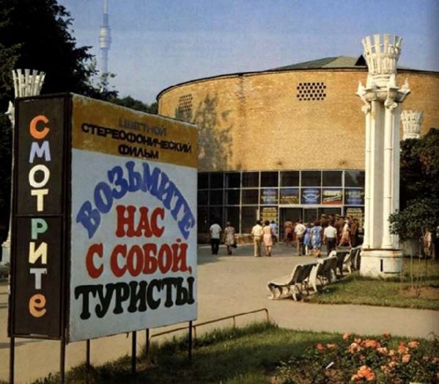 Интересные фотографии 1990 -х. 06.07.25