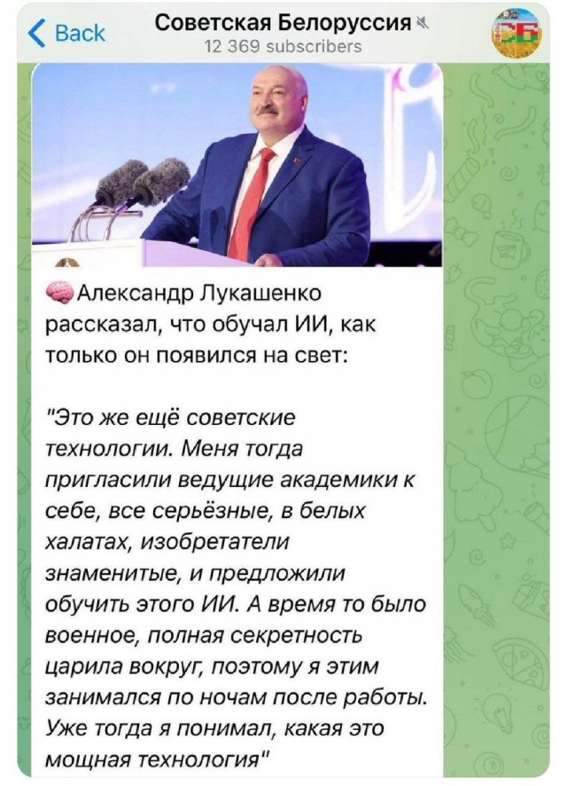 Шок: нейросети придумали в СССР