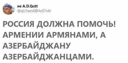 Россия должна помочь...