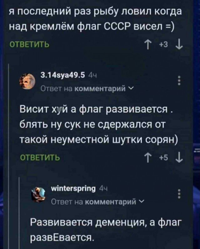 Веселое настроение в картинках 27.07.25