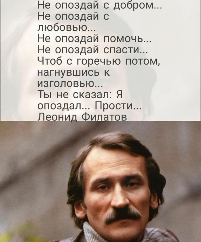Куча мала