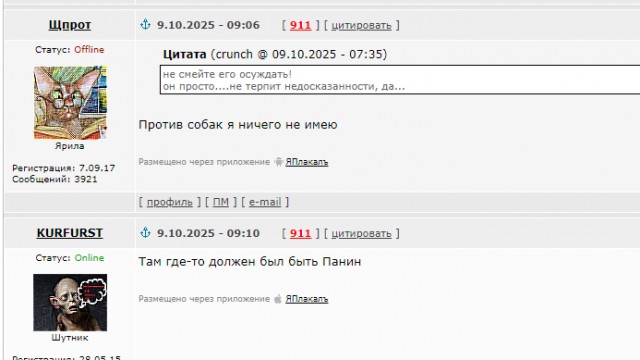 Не люблю, когда истории не полные