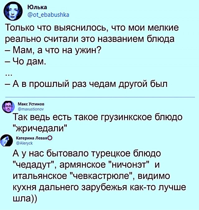 Октябрь, день десятый …