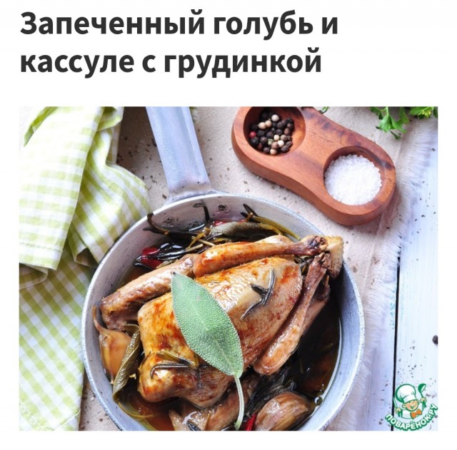 В Петербурге начали пропадать голуби