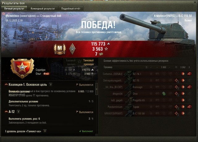 Wargaming 63