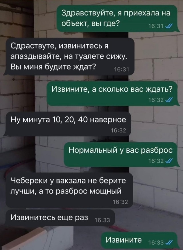 Понедельника картинки