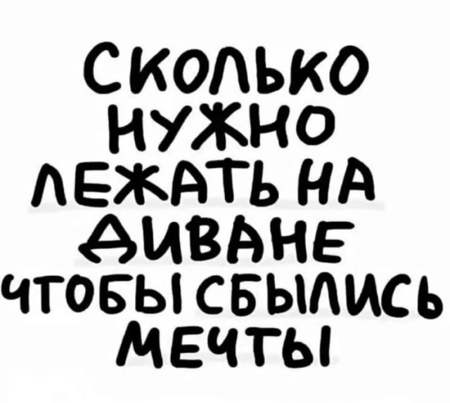 Воскресные картинки