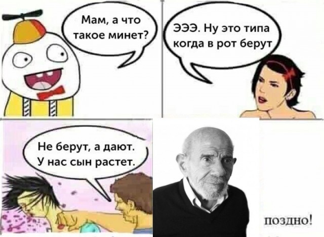 Пятничные картинки