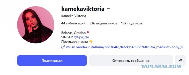 Сделано в Белоруссии