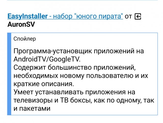 Помогите с выбором онлайн- кинотеатра.