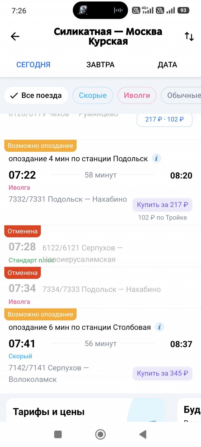 Москву накрыл новый мощный снежный циклон 