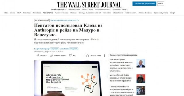 Ковид, Цифровая валюта и прочие радости. III