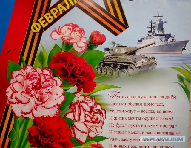 Плакат в парадной.