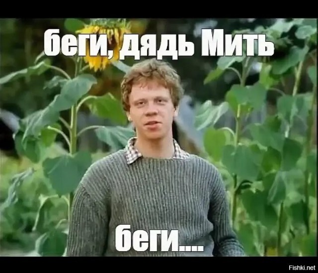 Ситуация ужасная