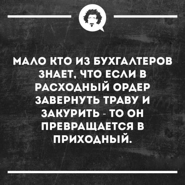 Картинки для деградации 173 (разной степени свежести)