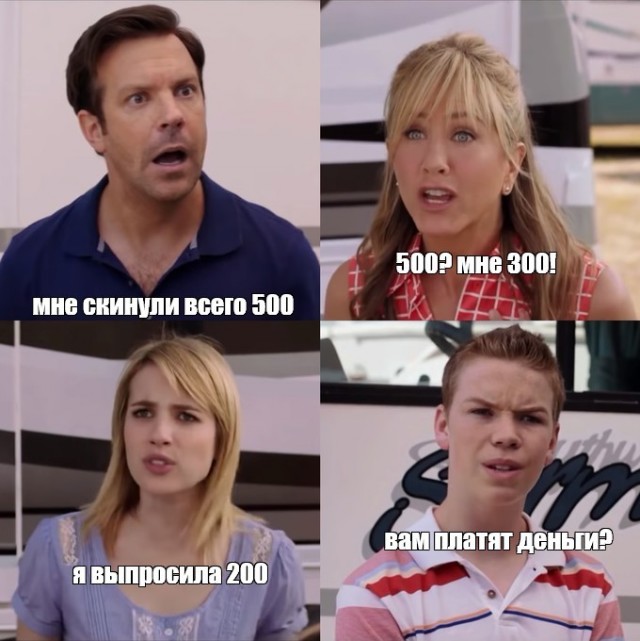 А что у нас с тарифами и расценками?