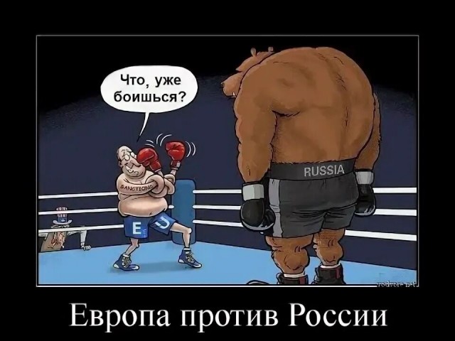 Негодования пост